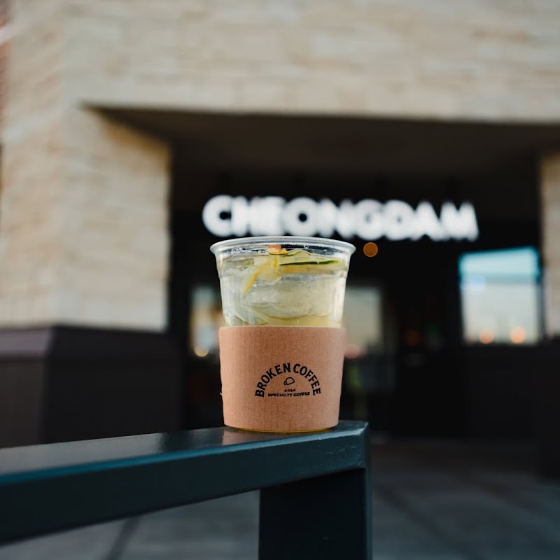 Broken Coffee photo 3